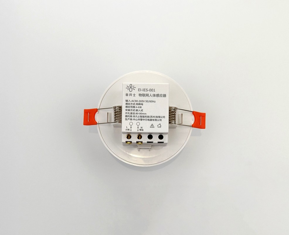 EMN 红外移动传感器EI-IES-001