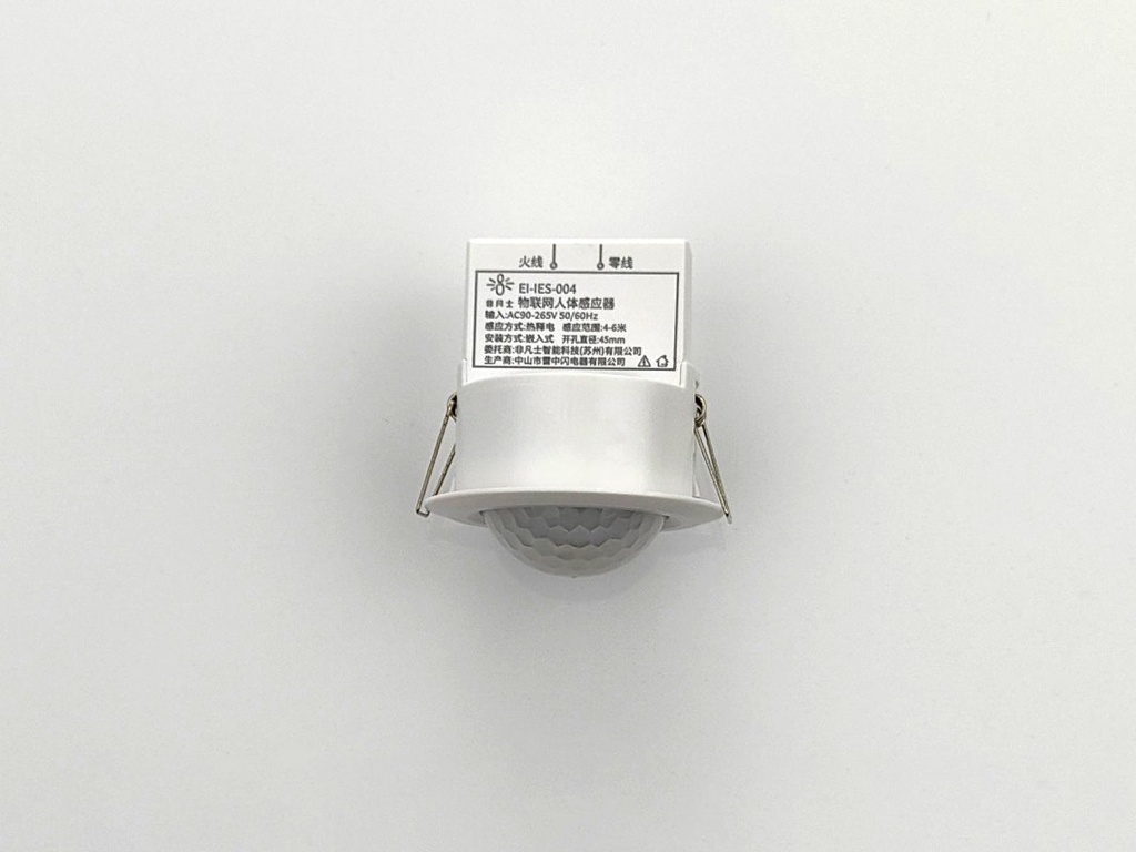 EMN 红外移动传感器EI-IES-004