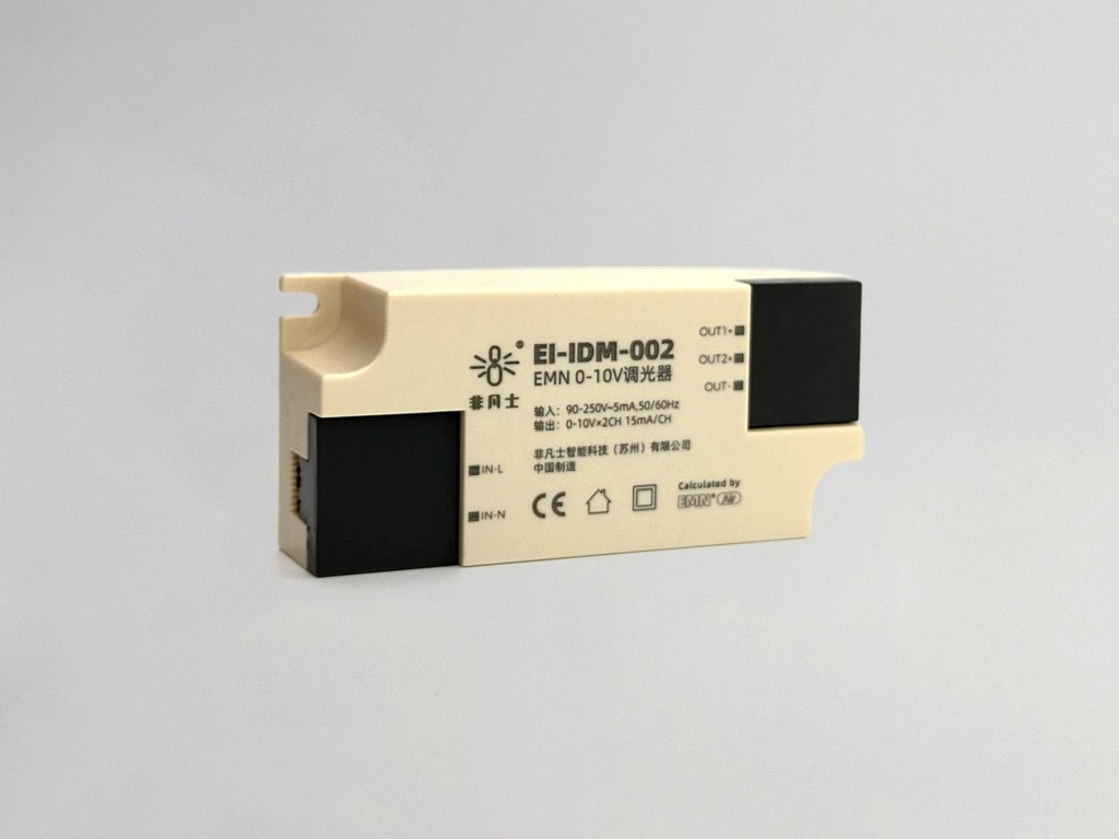 EMN 0-10V 调光器EI-IDM-002
