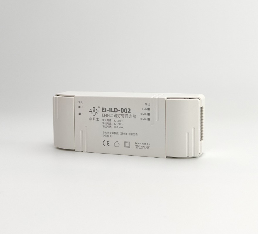 EMN 灯带调光器EI-ILD-002