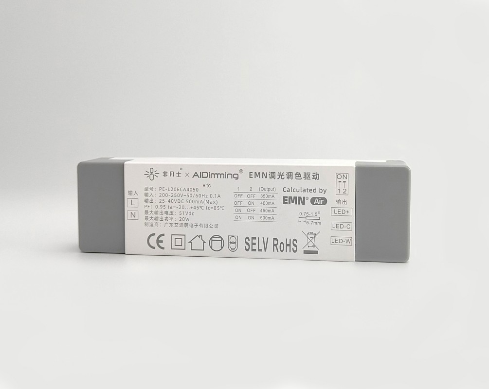 EMN调光调色驱动PE-L20ECA4050