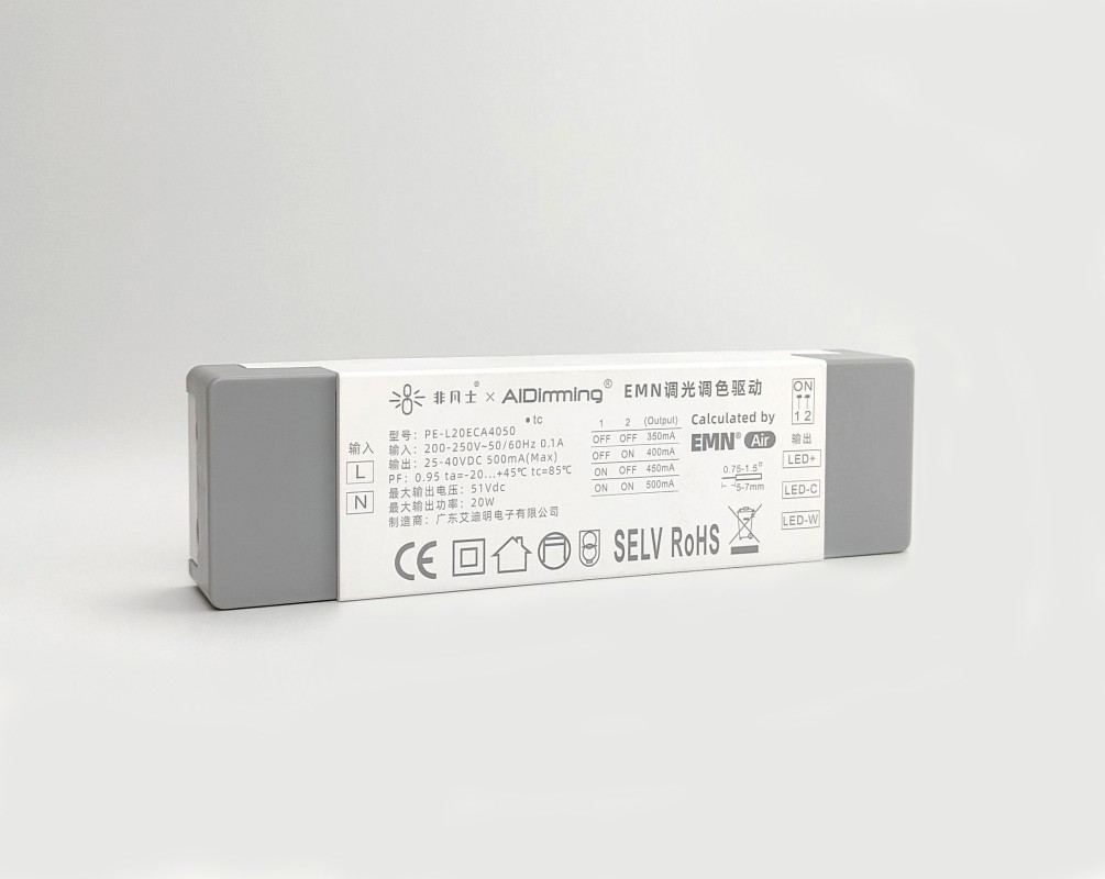EMN调光调色驱动PE-L20ECA4050