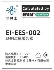 EI-EES-002标识