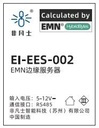 EI-EES-002标识